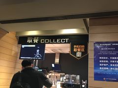 -麦当劳(大栅栏店)