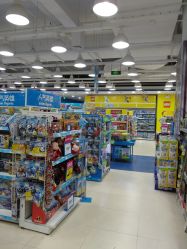 -TOYSRUS玩具反斗城(步步高梅溪新天地店)
