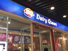 -DQ·蛋糕·冰淇淋(通州万达店)