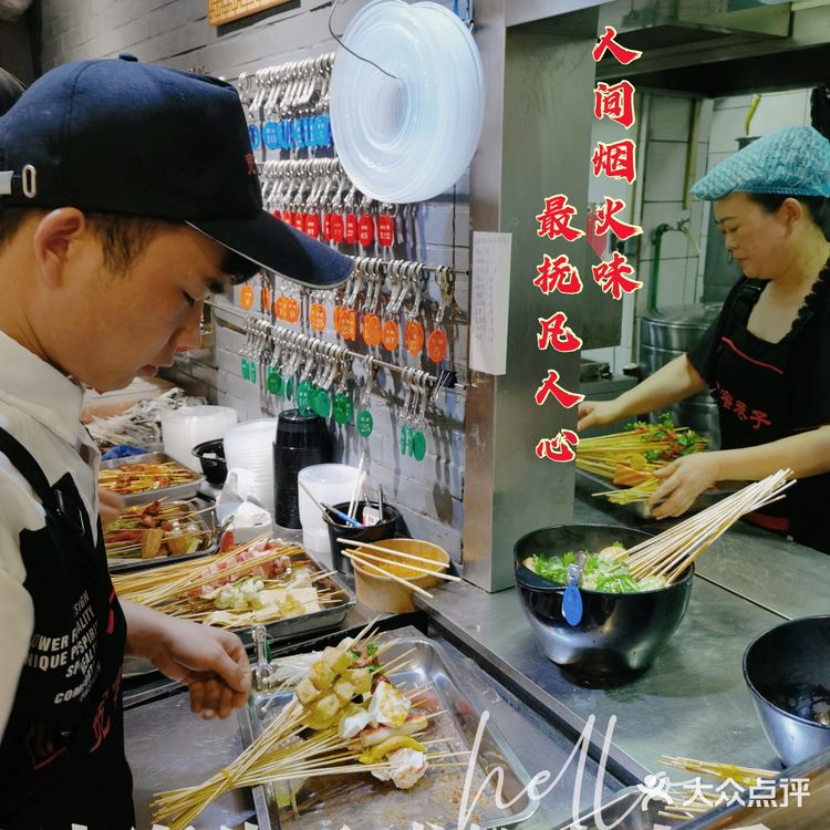 来自成都的热辣人气冷锅串串,拯救味蕾!