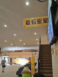 -疯狂的麦咭(长沙店)