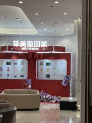 -深圳美莱医疗美容医院