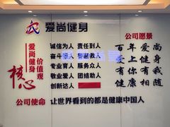 -爱尚游泳健身(外交公寓店)