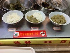 -椰小调.儋州米烂(名门店)