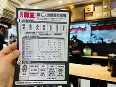 -豚王拉面(铜锣湾店 )
