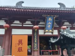 -三亚南山文化旅游区