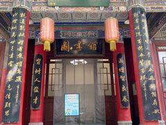 -关中书院