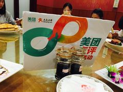 -北疆饭店(宝龙店)