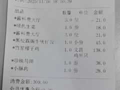 -同仁四季椰子鸡(宝安壹方城店)