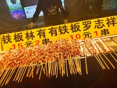 -大学城夜市大排档(凤栖路店)