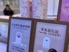 -兰熊鲜奶(西直门凯德mall店)