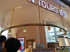 -天虹购物中心(石路店)