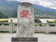 -白帝城·瞿塘峡景区