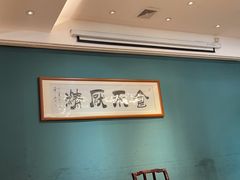 -侨美·唐荔园·40年地道粤菜