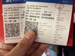 -SFC上影影城(港汇永华IMAX激光店)