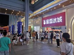 -光谷广场