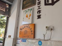 -元谋凉鸡店(百年老店)