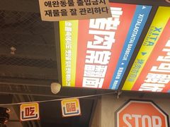 -西塔老太太泥炉烤肉(北京双井店)