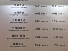 -雁荡山风景名胜区