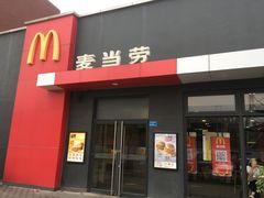 门面-麦当劳(塘厦蛟坪路DT店)