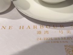 -港湾一号美食水疗会