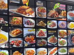 -农乐园食府(梅城镇店)