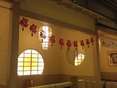 -伊豆野菜村(大族广场店)