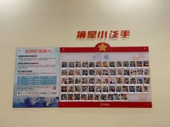 -蓝旗亲子游泳(范湖万达广场店)