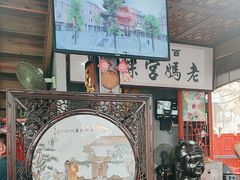 -老妈宫粽球