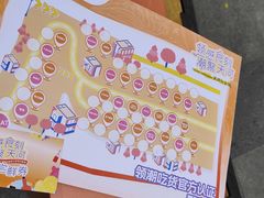 -天河领展广场