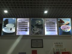 -三元梅园(团结湖店)