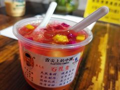 -周先生石花膏