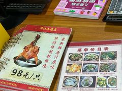 -华仔土鸡店(南洲分店)