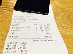账单-麦隆咖啡Mellower Coffee(弘基时尚生活中心店)