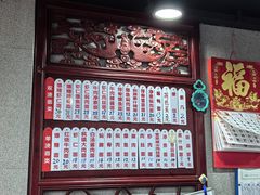 -美味斋(西北街店)