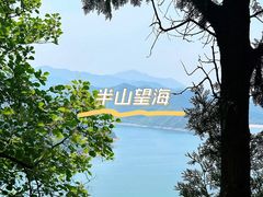 -北京金海湖景区
