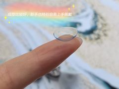 -宝岛眼镜(北京亚运村旗舰店)