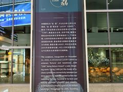 -广州白云国际机场-T2航站楼