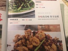 菜单-宏玲餐厅(四川南路店)