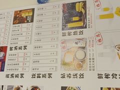 -姑苏家宴·苏帮菜博物馆联名餐厅(平江一店)