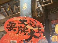 -南京大牌档(济南万象城店)