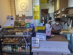 -韩国利尔面包(桂林路店)