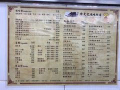 -陈光记烧腊店(罗保博士街店)
