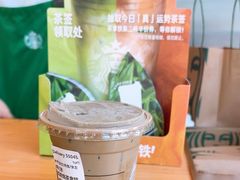 -星巴克臻选(湖滨道店)