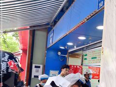 -芳婆糕团店(王府大街店)