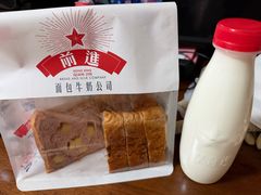 -红星前进面包牛奶公司(君太店)