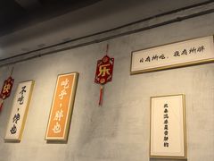 -梦林夕烧酒档