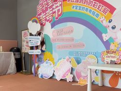 -奈尔宝家庭中心·亲子餐厅(前滩店)