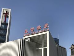 -海淀教堂教堂婚礼