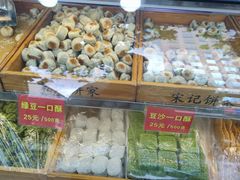 -宋记饼家(石门二路店)